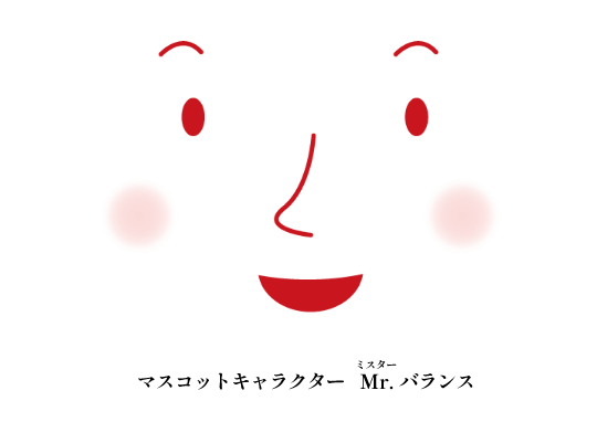 マスコットキャラクター Mr. バランス