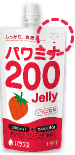 パワミナ200Jelly