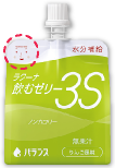 ラクーナ飲むゼリー３Ｓ