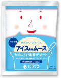 やさしく・おいしくアイスtoムース