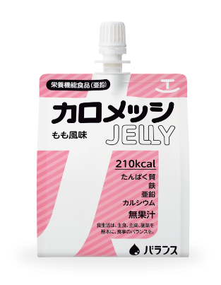 カロメッシJELLYのパッケージ