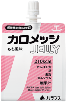 カロメッシJELLYのパッケージ