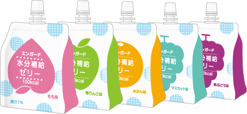 味の確認が簡単
