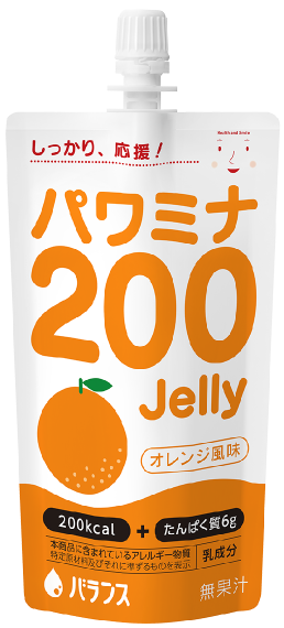 オレンジ風味のパッケージ