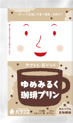 ゆめみるく珈琲プリン