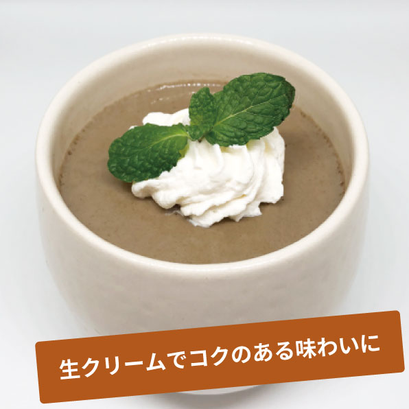 生クリームほうじ茶プリン