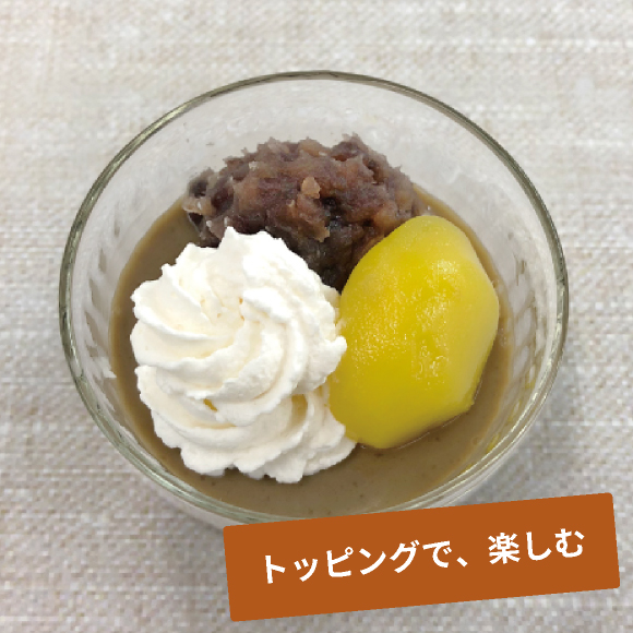 栗とあんこのほうじ茶プリン