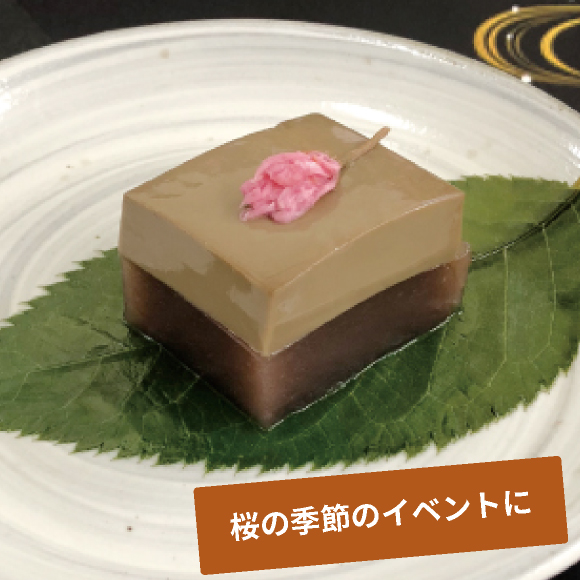 ようかんとほうじ茶の二層プリン