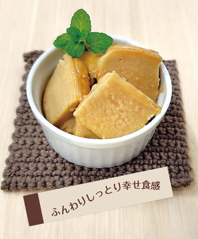 みるく珈琲パンプディングの写真。ふんわりしっとり幸せ食感