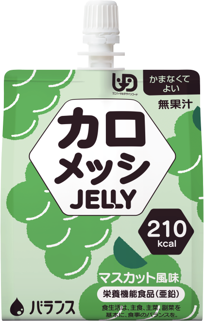 マスカット味