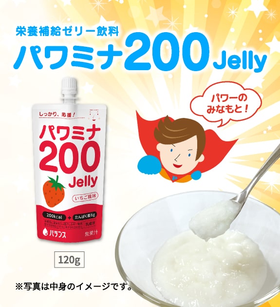 ※はなまるプレミアムパネンカレー 200g ×６パック パワミナ200Jelly - バランス株式会社