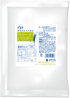 りんご味
