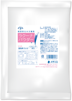 もも味