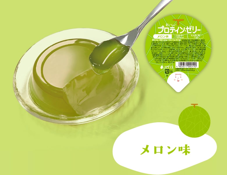 メロン味