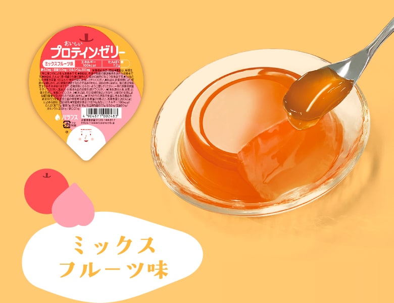ミックスフルーツ味