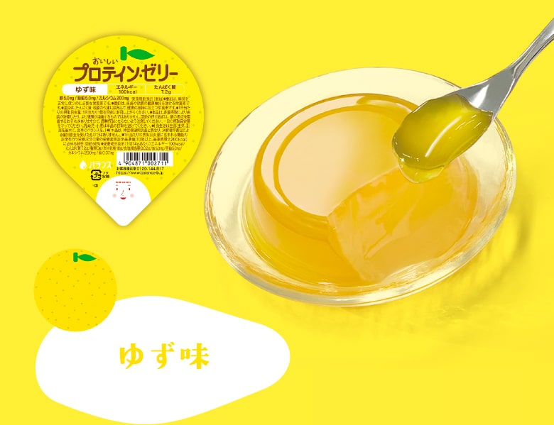 ゆず味