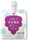 エンガード 水分補給ゼリー