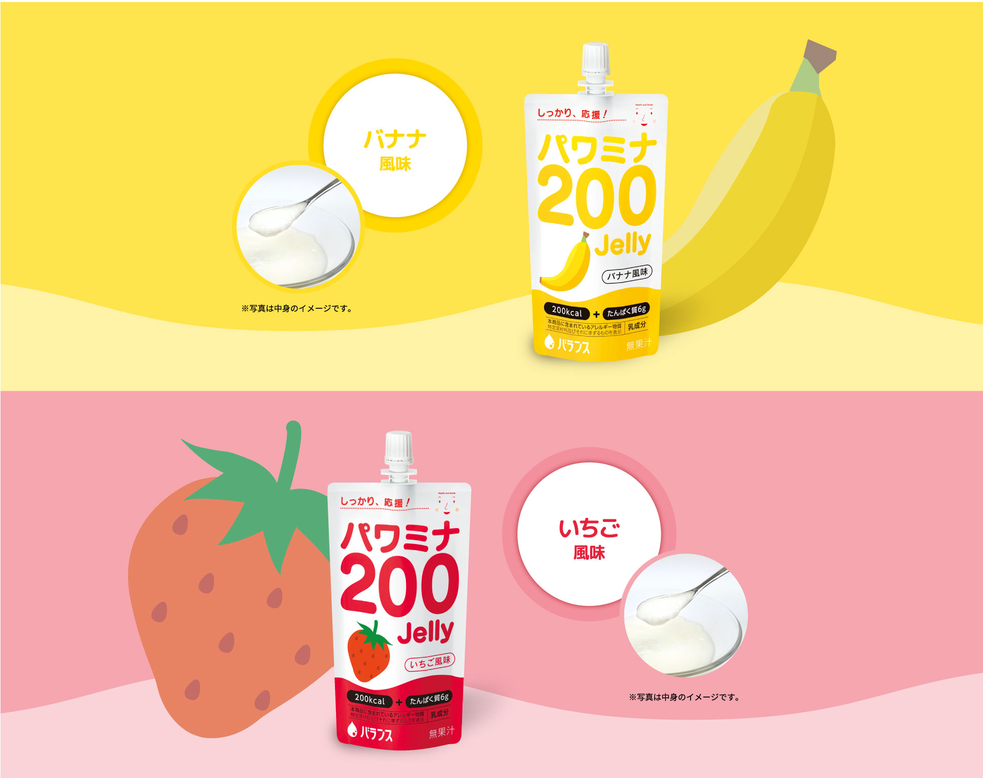 パワミナ ゼリー 11個 その他 加工食品