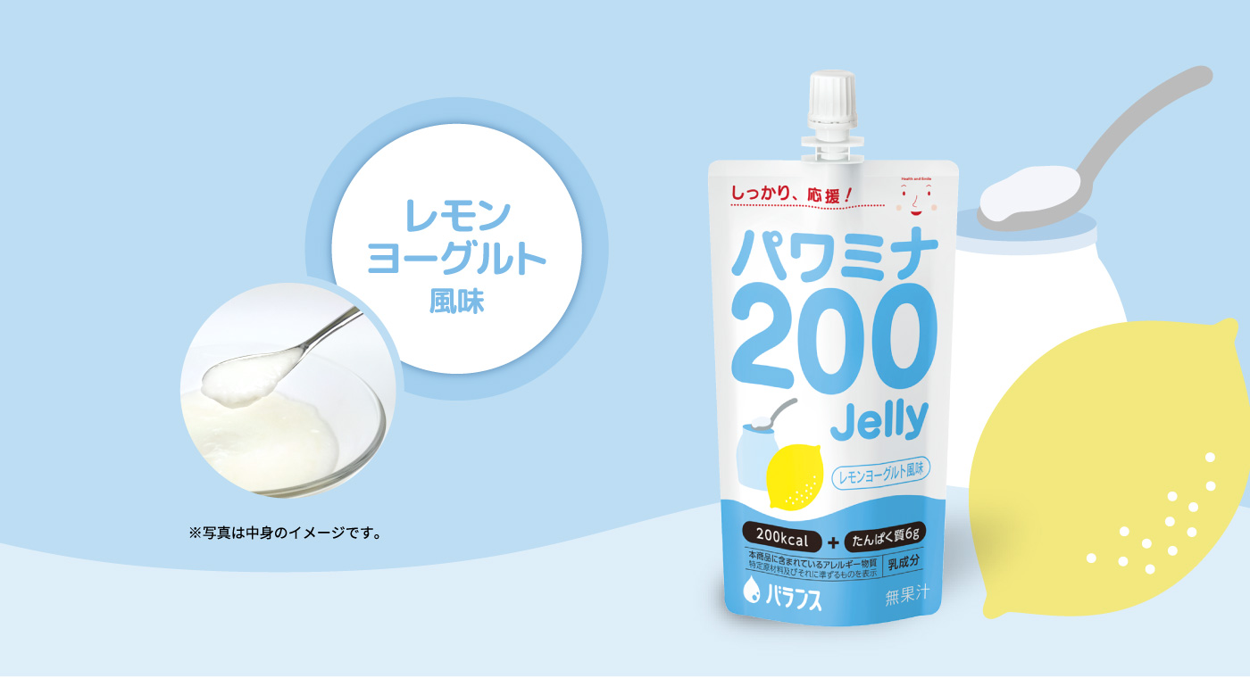 最大76％オフ！ バランス株式会社 パワミナ200Jelly バナナ風味 120g×24個入 商品発送まで6-10日間程度かかります  この商品は注文後のキャンセルができません
