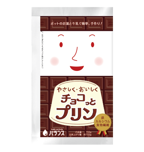 チョコっとプリン