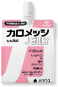 カロメッシJELLY