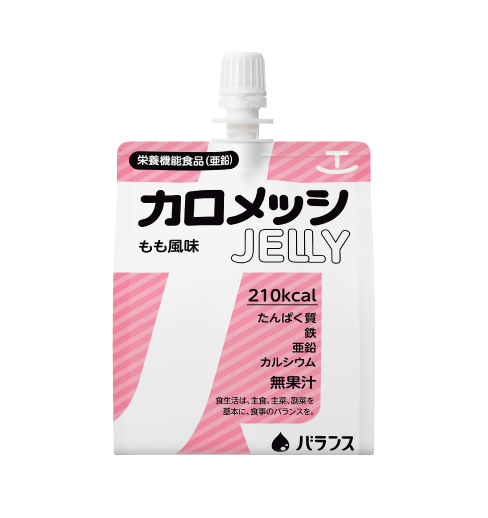 カロメッシJELLY