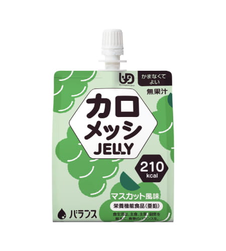 カロメッシJELLY